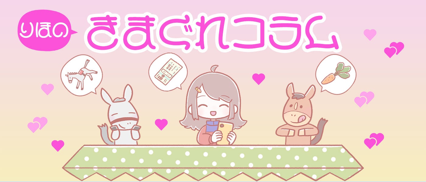 毎週木曜日更新